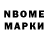 Метадон methadone MenDer DerMen