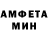 АМФЕТАМИН 98% Alla Thomas