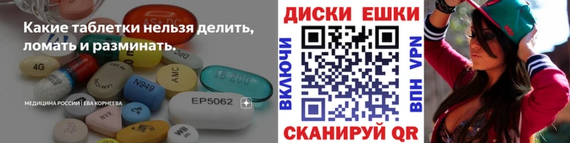 купить наркотик Агрыз ЭКСТАЗИ бентли
