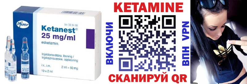 наркотики  Агрыз  Кетамин ketamine 