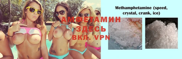 марки nbome Арсеньев