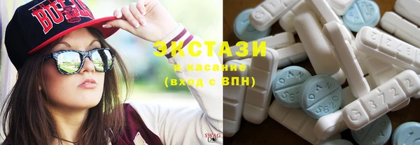 марки nbome Арсеньев