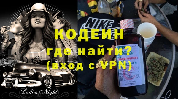 наркотики Алексин