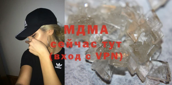 MESCALINE Алзамай