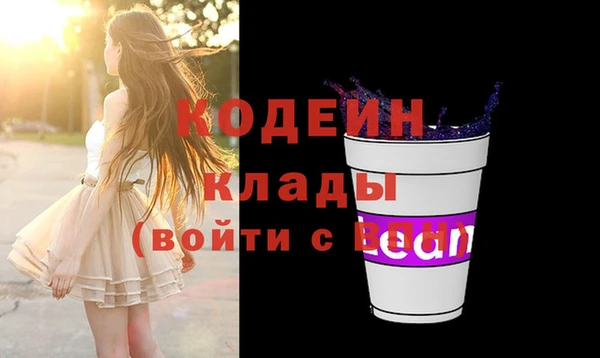 альфа пвп Лихославль