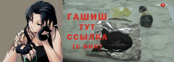 марки nbome Арсеньев