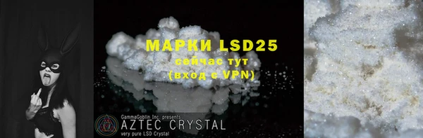 MESCALINE Алзамай