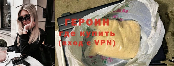 альфа пвп Лихославль