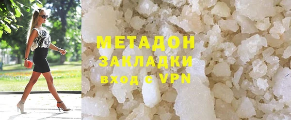 альфа пвп Лихославль
