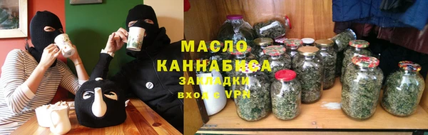альфа пвп Лихославль