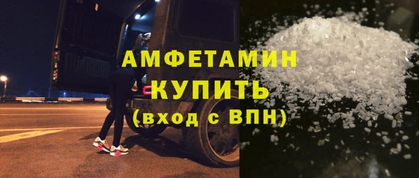 меф VHQ Аркадак