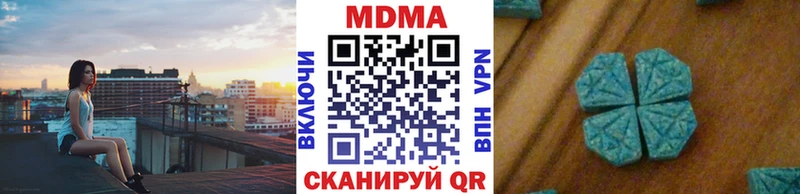 МДМА VHQ Агрыз