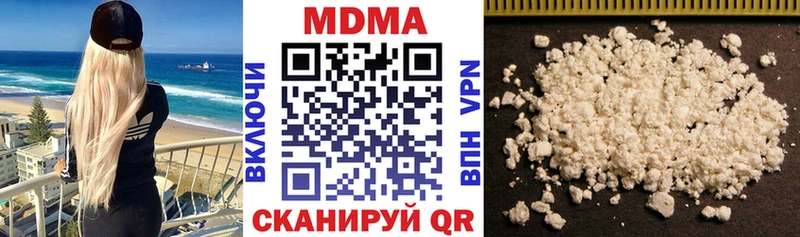 MDMA crystal  где купить наркоту  Агрыз 