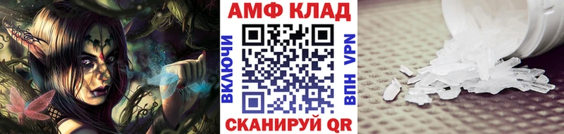 МЕТАМФЕТАМИН Декстрометамфетамин 99.9%  Агрыз 