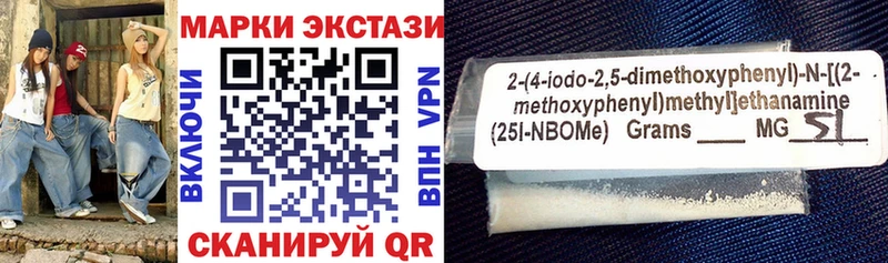 Марки N-bome 1,8мг где купить МЕГА ссылки Агрыз