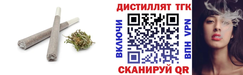 ТГК жижа Агрыз