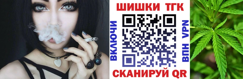 hydra ссылка Агрыз Шишки марихуана MAZAR наркотики
